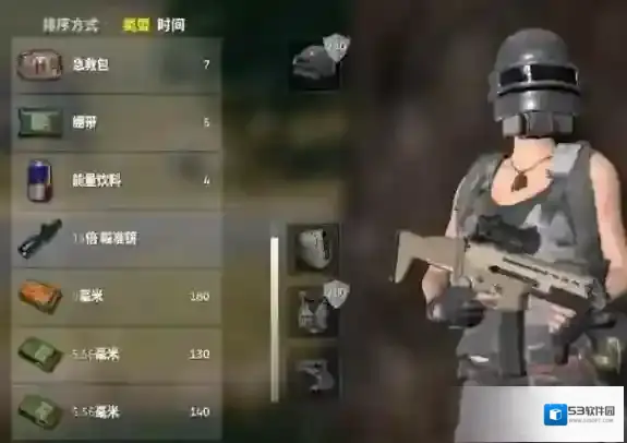 绝地求生全军出击3级包容易暴露吗 3级背包比2级更大吗