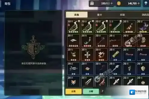 坎公骑冠剑宇宙毁灭者怎么样 专武属性数值一览