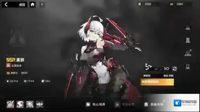 行界能力