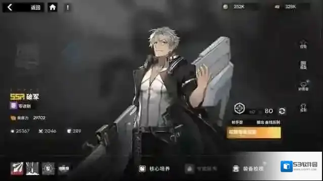行界爆伤魅惑队阵容推荐