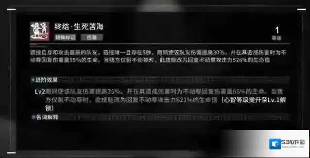 行界对手
