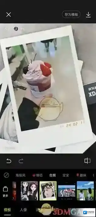 醒图在这里
