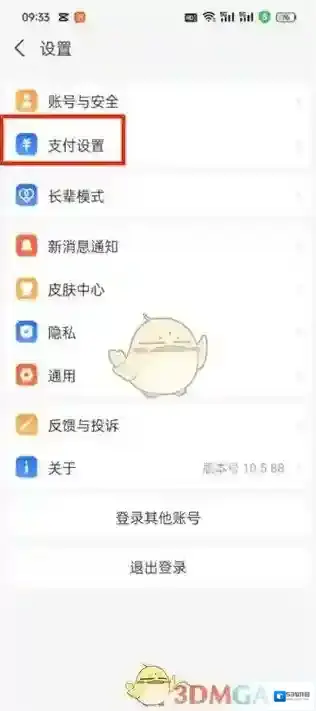醒图功能