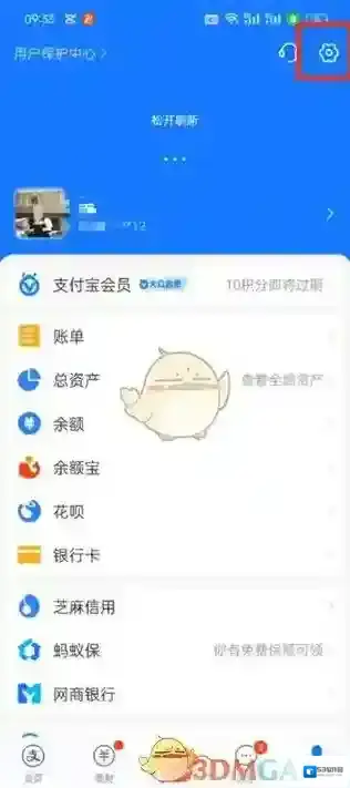 醒图页面