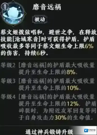极无双2寒音