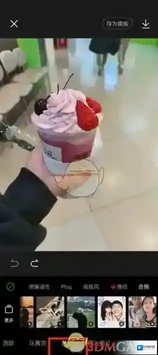 醒图美化