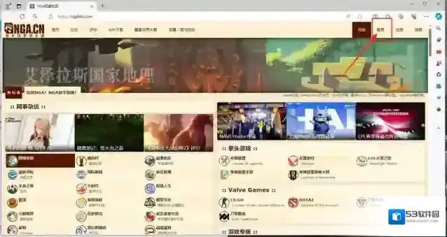 NGA玩家社区点击