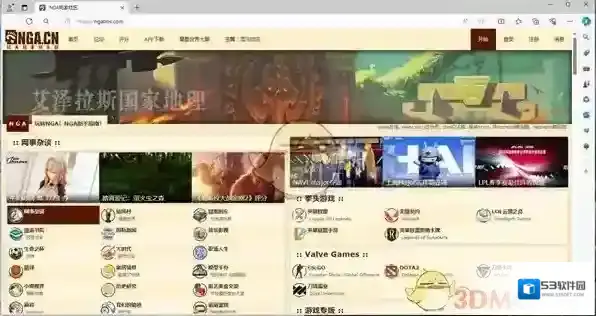 NGA玩家社区生活
