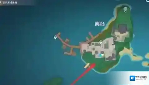原神食谱