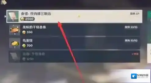 原神新增