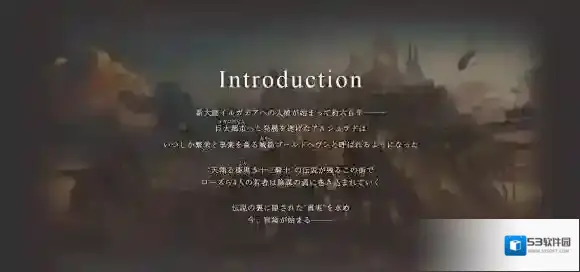 Lost Order天堂