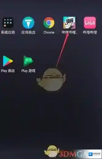 哔哩哔哩漫画找到