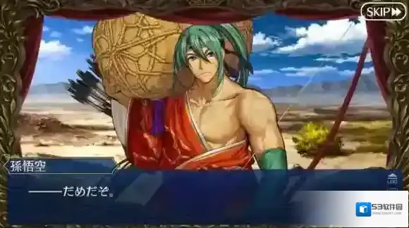FateGo触发