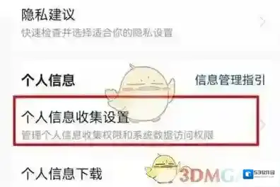 头条搜索在上面
