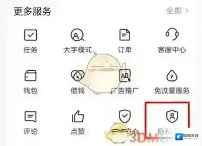 头条搜索在我